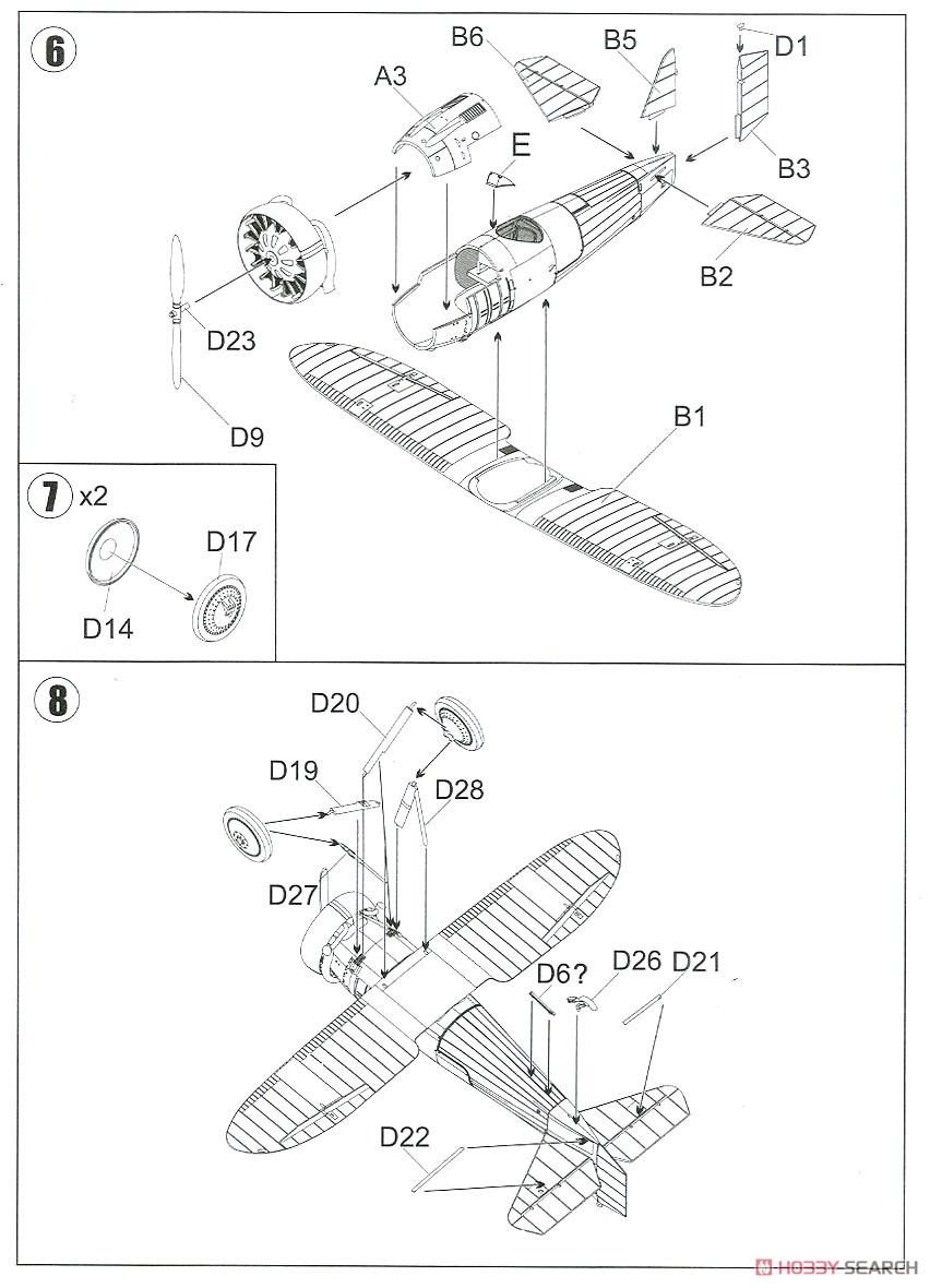中島 九〇式三号艦上戦闘機 (プラモデル) 設計図2