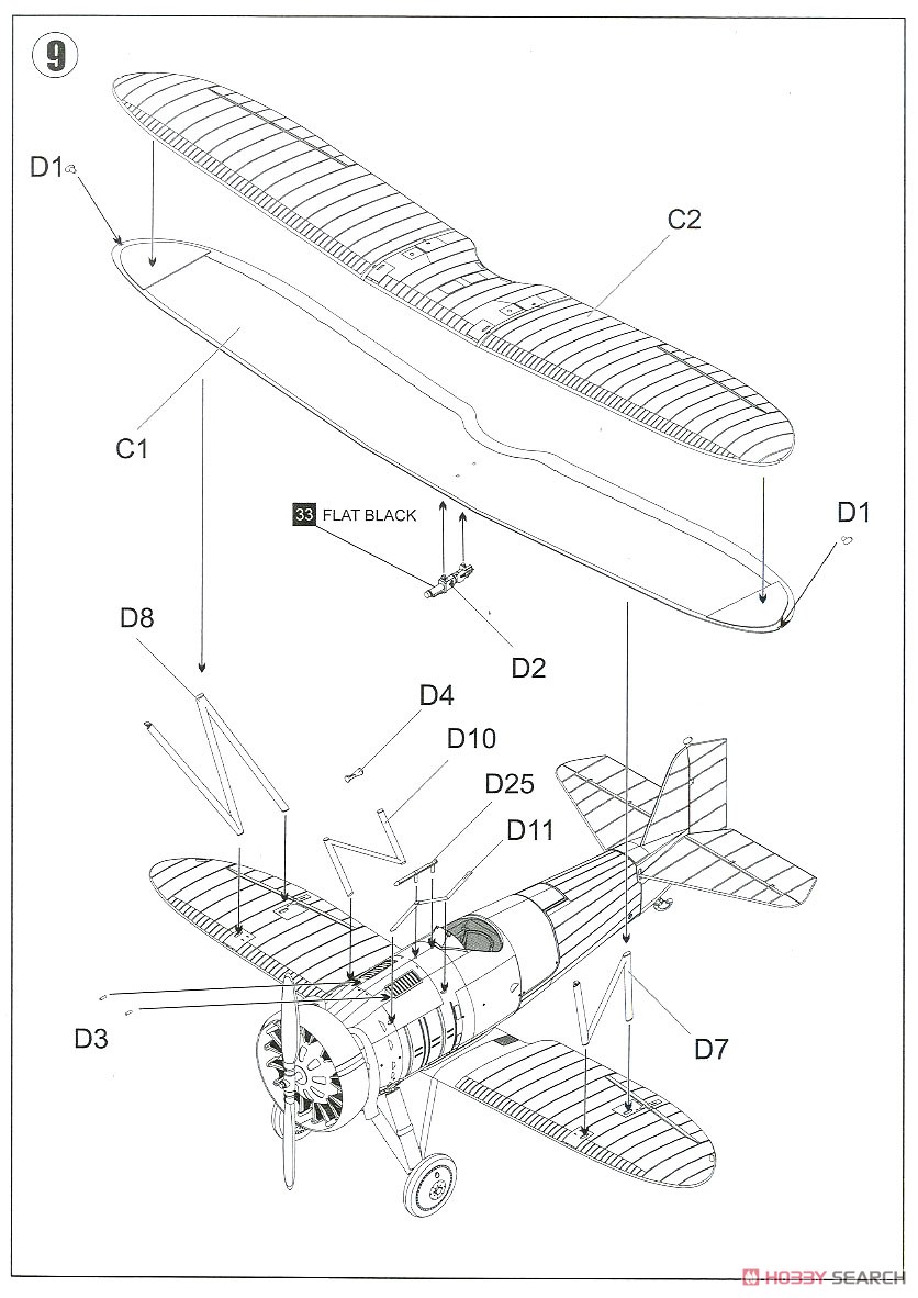 中島 九〇式三号艦上戦闘機 (プラモデル) 設計図3