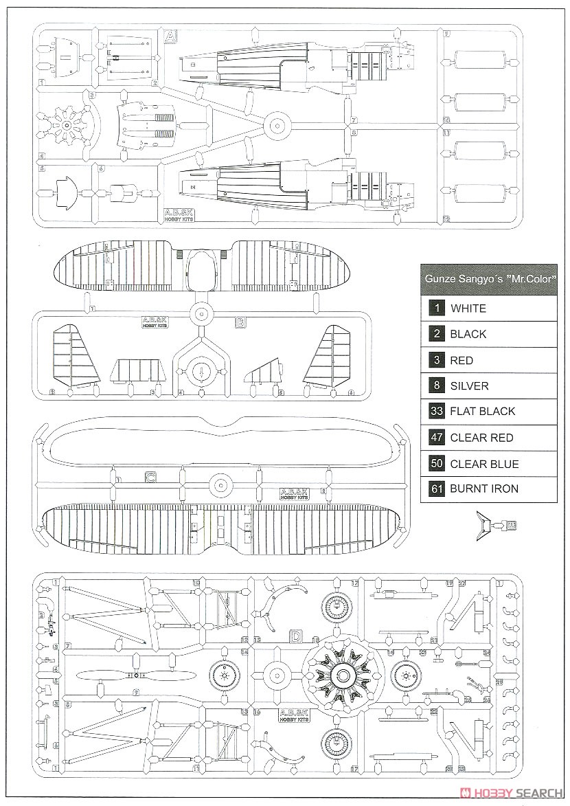 中島 九〇式三号艦上戦闘機 (プラモデル) 設計図4
