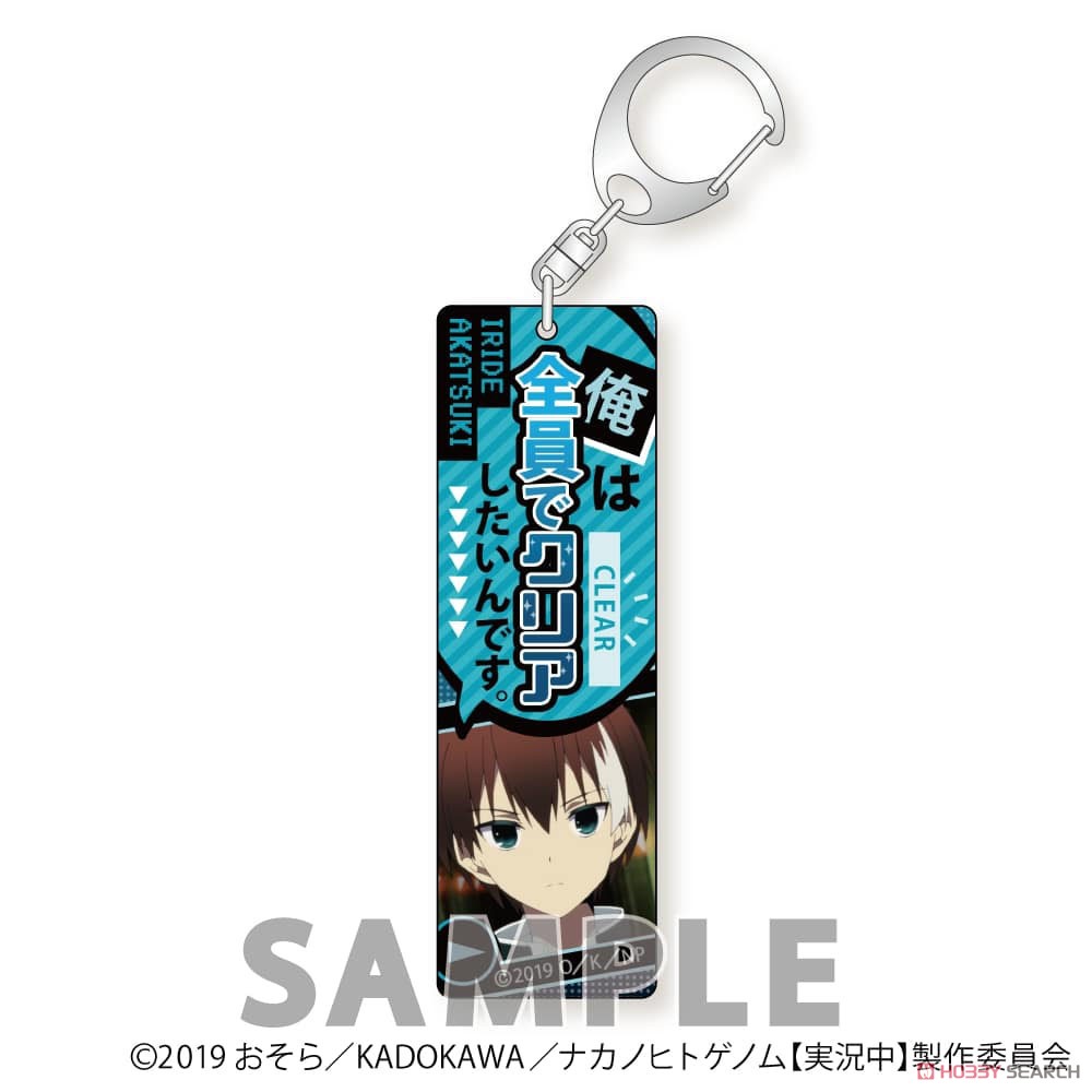 Nakanohito Genome [Jikkyochu] Stick Acrylic Key Ring Akatsuki Iride (Anime Toy) Item picture1