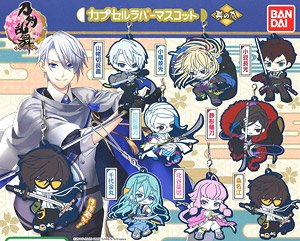 Touken Ranbu Capsule Rubber mascot 9 (Toy)