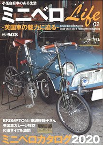 Mini Velo Life 02 -Approaching the Appeal of British Bicycle- (Book)