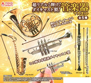 Super real! Diecast Wind instrument (Toy)