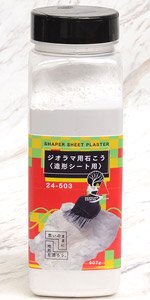 ジオラマ用石こう ＜造形シート用＞ 907g (鉄道模型)