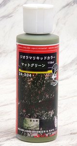 ジオラマリキッドカラー マットグリーン (118ml) (鉄道模型)