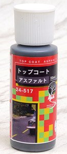 トップコート アスファルト (59ml) (鉄道模型)