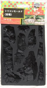 Silicon Mold (Reef) (Model Train)