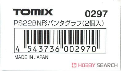 【 0297 】 PS22BN形パンタグラフ (2個入) (鉄道模型) パッケージ1