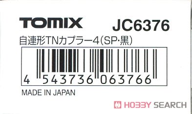 【 JC6376 】 自連形TNカプラー4 (SP・黒) (1個入) (鉄道模型) パッケージ1