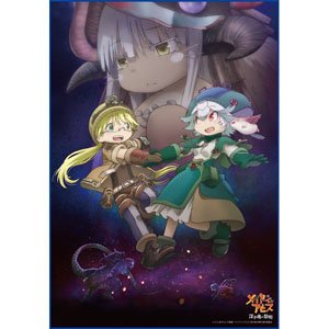 Made in Abyss: Dawn of the Deep Soul Visual Big Towel (Anime Toy)