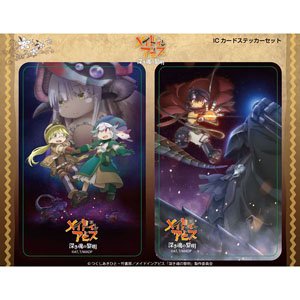 Made in Abyss: Dawn of the Deep Soul IC Card Sticker Set (Anime Toy)