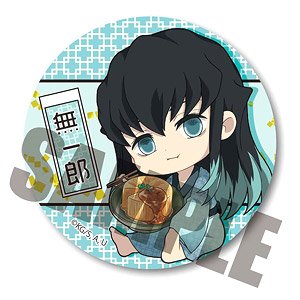 Gyugyutto Can Badge Vol.4 Demon Slayer: Kimetsu no Yaiba Muichiro Tokito (Furofuki Radish) (Anime Toy)