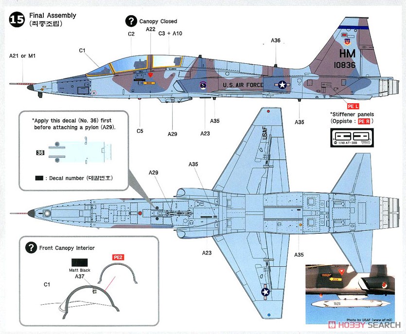 AT-38B タロン 戦闘飛行訓練用 高等訓練機仕様 (プレミアムエディションキット) (プラモデル) 塗装2