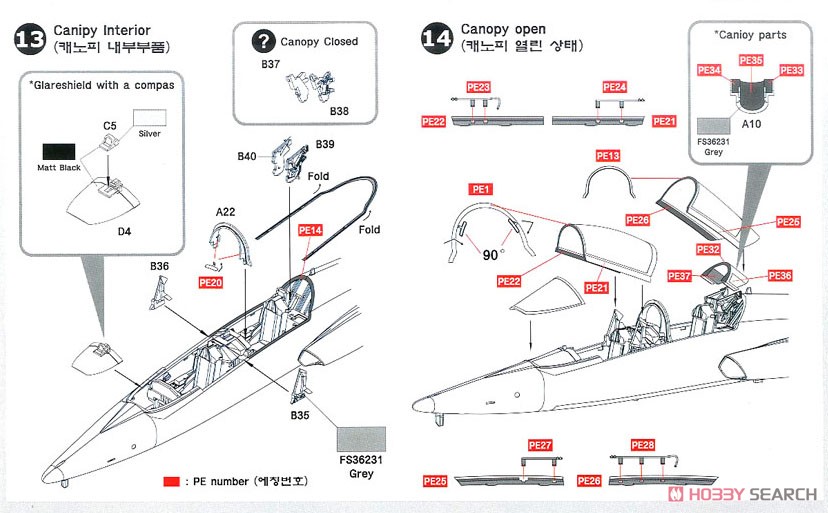 T-38B Talon `Lift Trainer` (Premium Edition Kit) (Plastic model) Assembly guide3