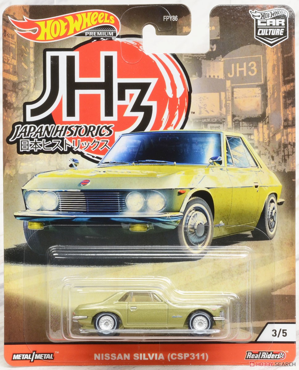 Hot Wheels Car Culture Assort -Japan Historics 3 (set of 10) (Toy) Package3