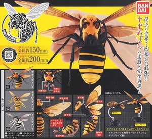 VESPINAE (Toy)