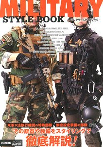 Military Style Book (Book)