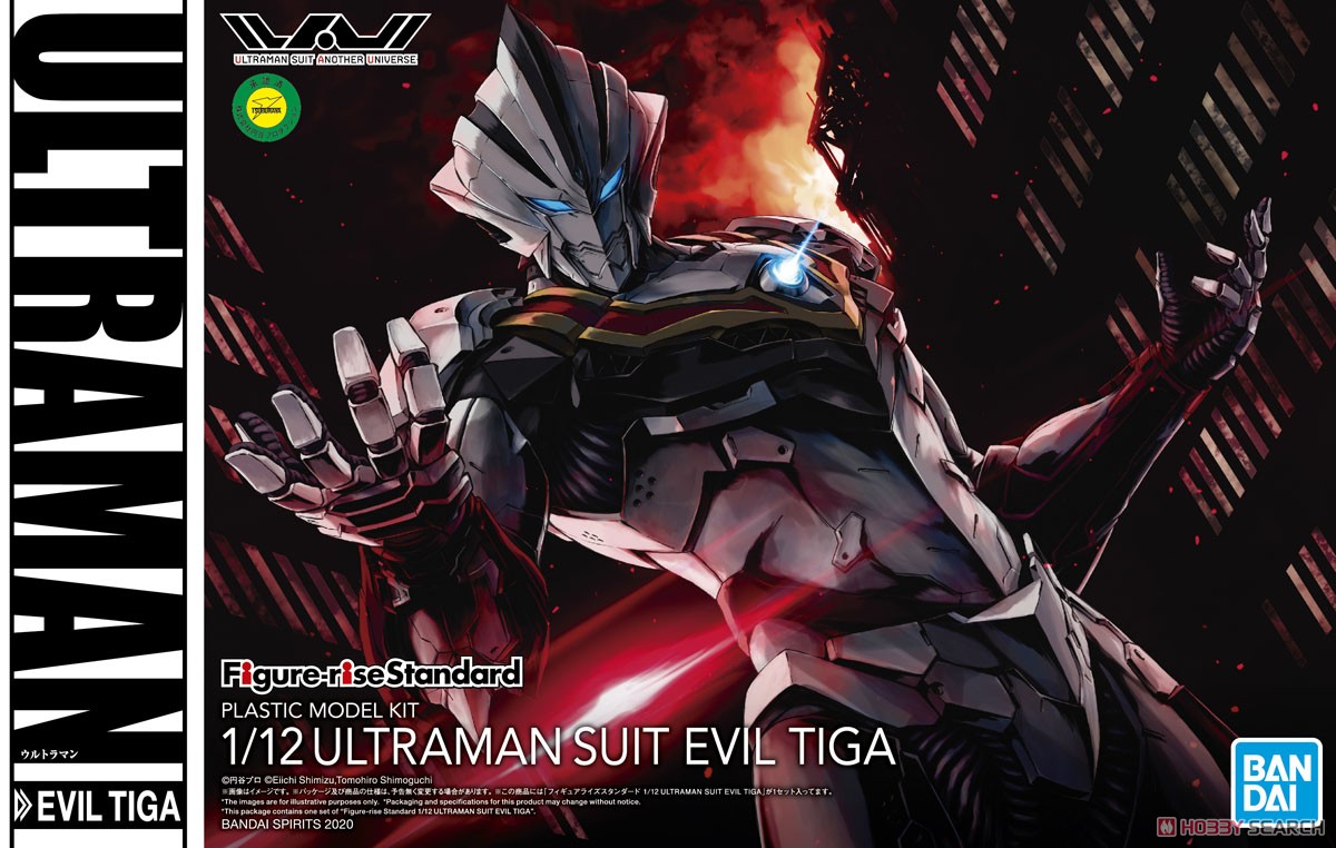 フィギュアライズスタンダード ULTRAMAN SUIT EVIL TIGA (プラモデル) パッケージ1