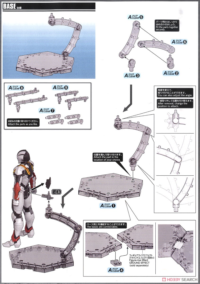 フィギュアライズスタンダード ULTRAMAN SUIT EVIL TIGA (プラモデル) 設計図7