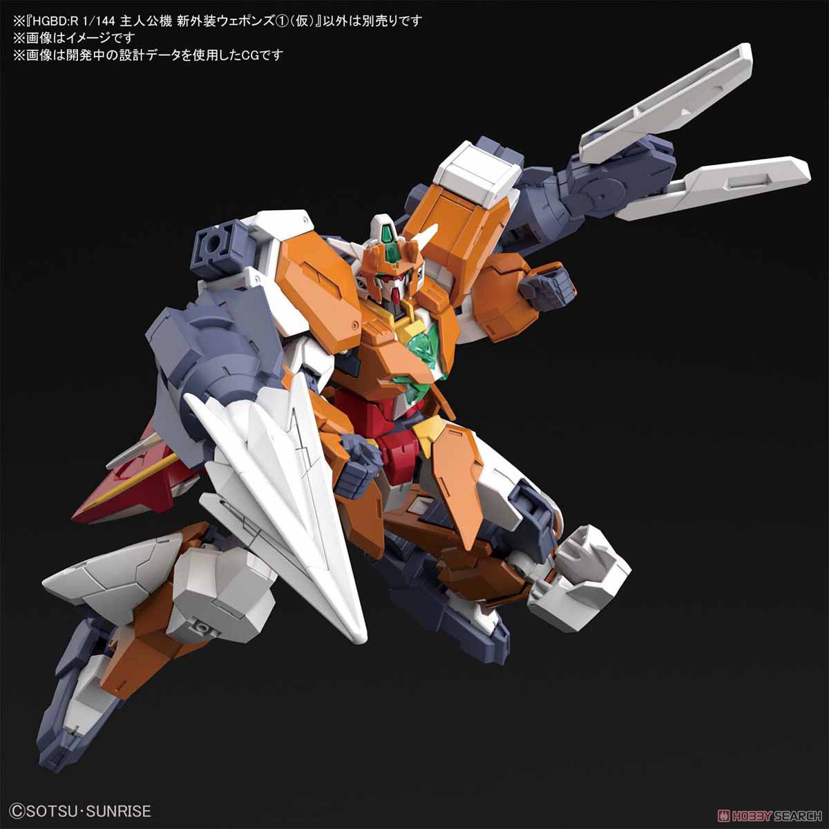 サタニクスウェポンズ (HGBD:R) (ガンプラ) その他の画像3