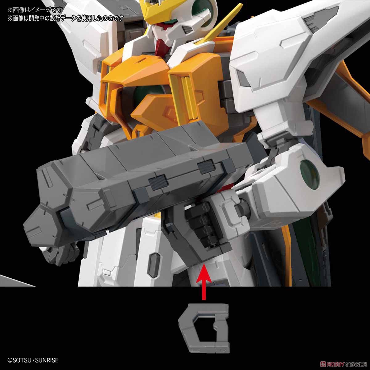 ガンダムキュリオス (MG) (ガンプラ) その他の画像8