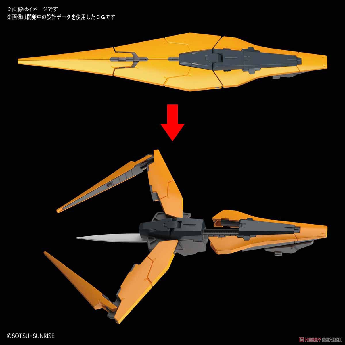 ガンダムキュリオス (MG) (ガンプラ) その他の画像9