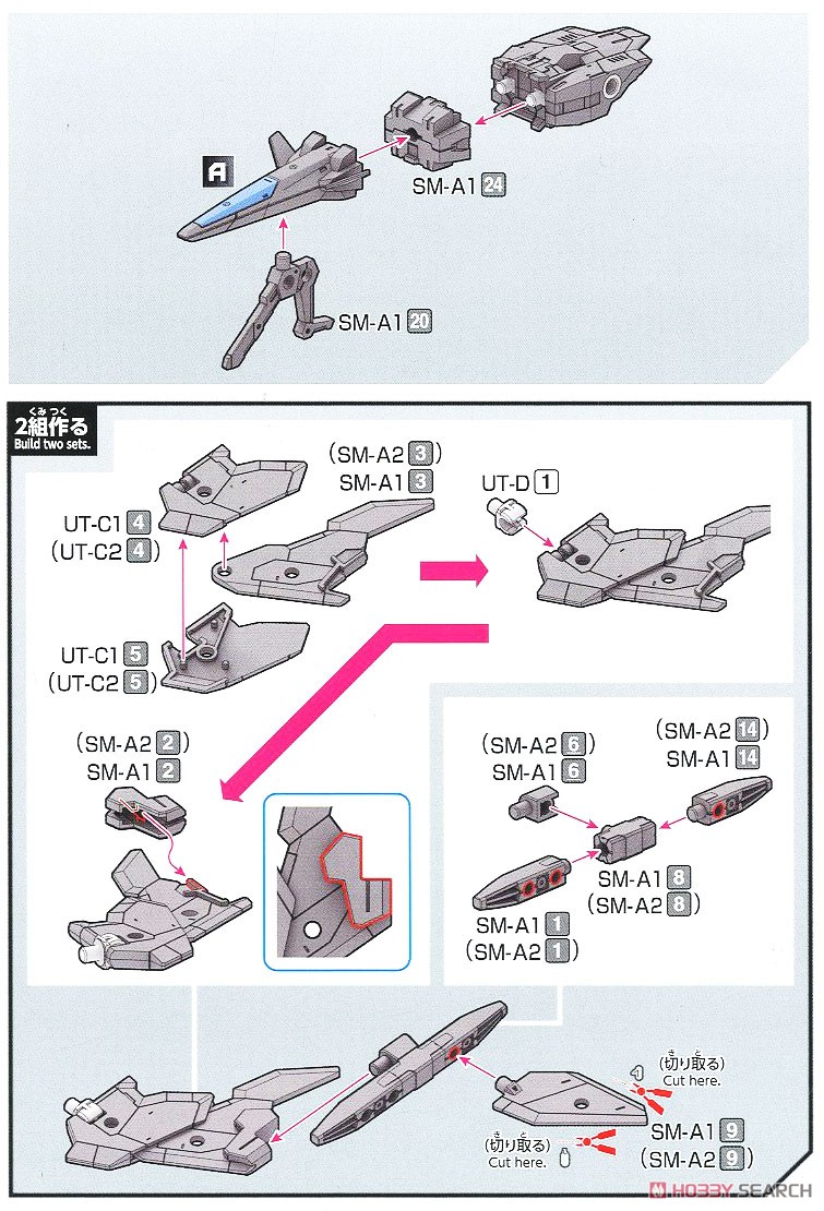 30MM エグザビークル (エアファイターver.) [グレー] (プラモデル) 設計図2