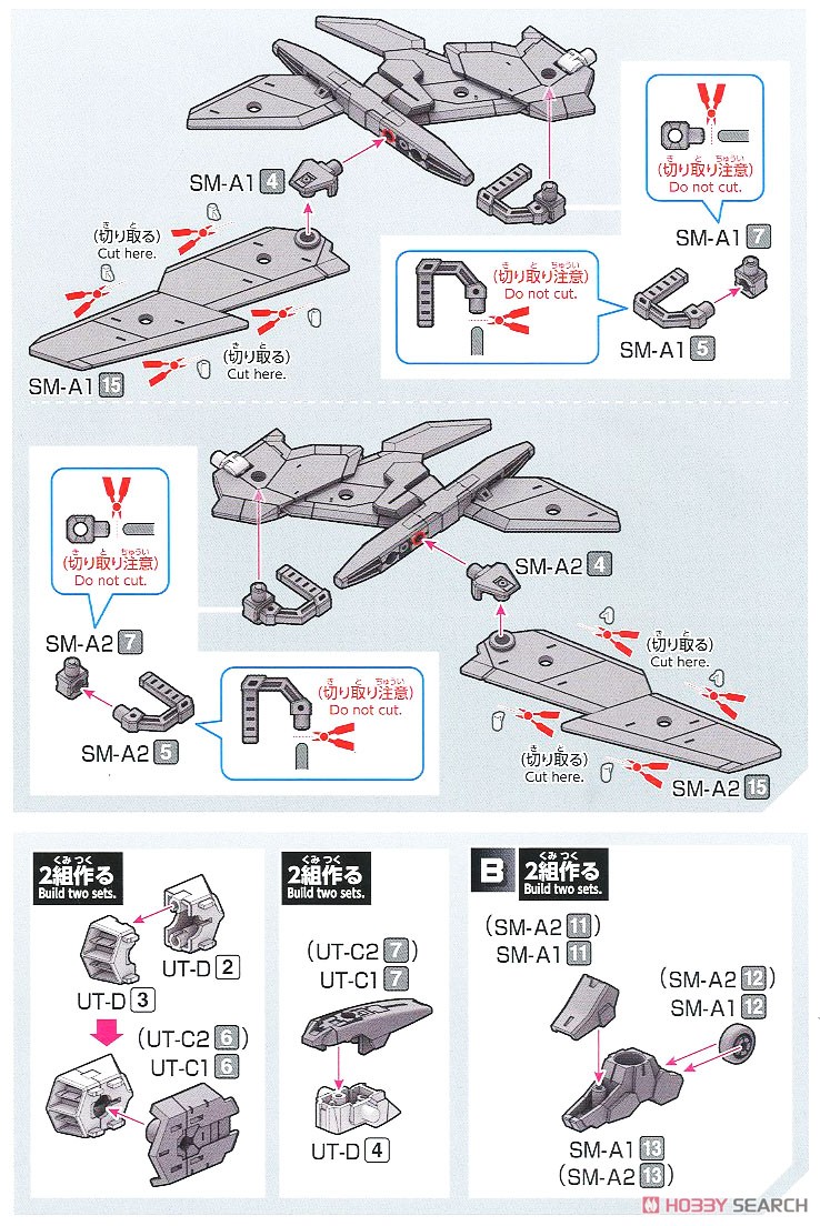 30MM エグザビークル (エアファイターver.) [グレー] (プラモデル) 設計図3