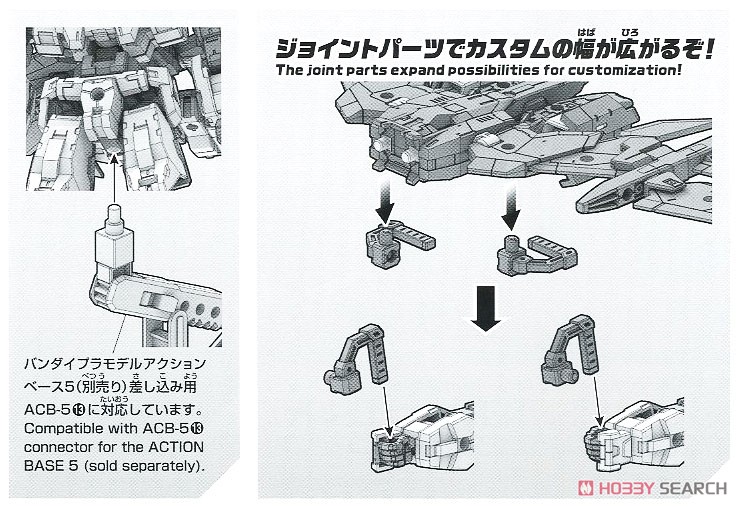 30MM エグザビークル (エアファイターver.) [グレー] (プラモデル) 設計図7