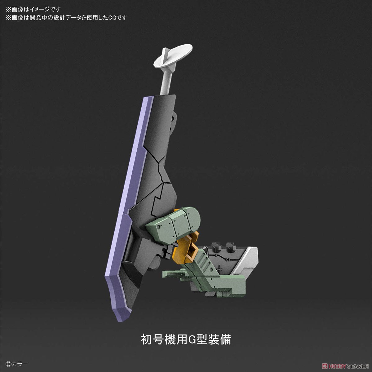 汎用ヒト型決戦兵器 人造人間エヴァンゲリオン試作零号機DX 陽電子砲セット (RG) (プラモデル) その他の画像6