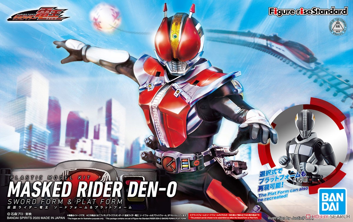 Figure-rise Standard Masked Rider Den-O Sword Form & Plat Form (Plastic model) Package1