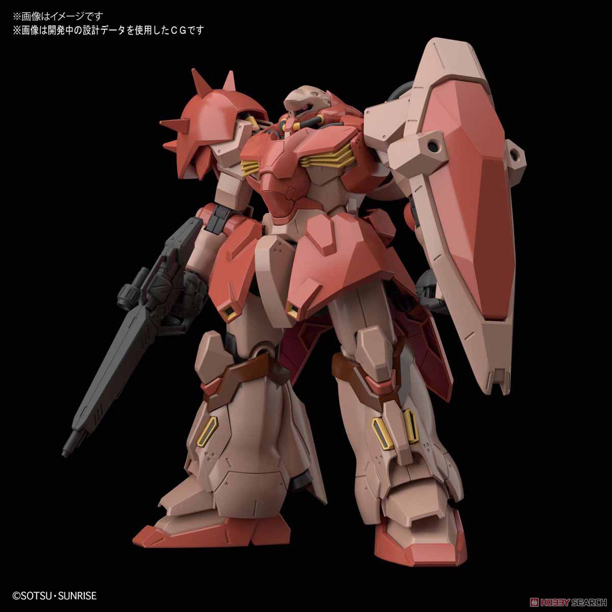 メッサーF01型 (HGUC) (ガンプラ) その他の画像2