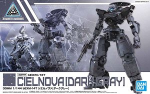 30MM bEXM-14T Cielnova [Dark Gray] (Plastic model)