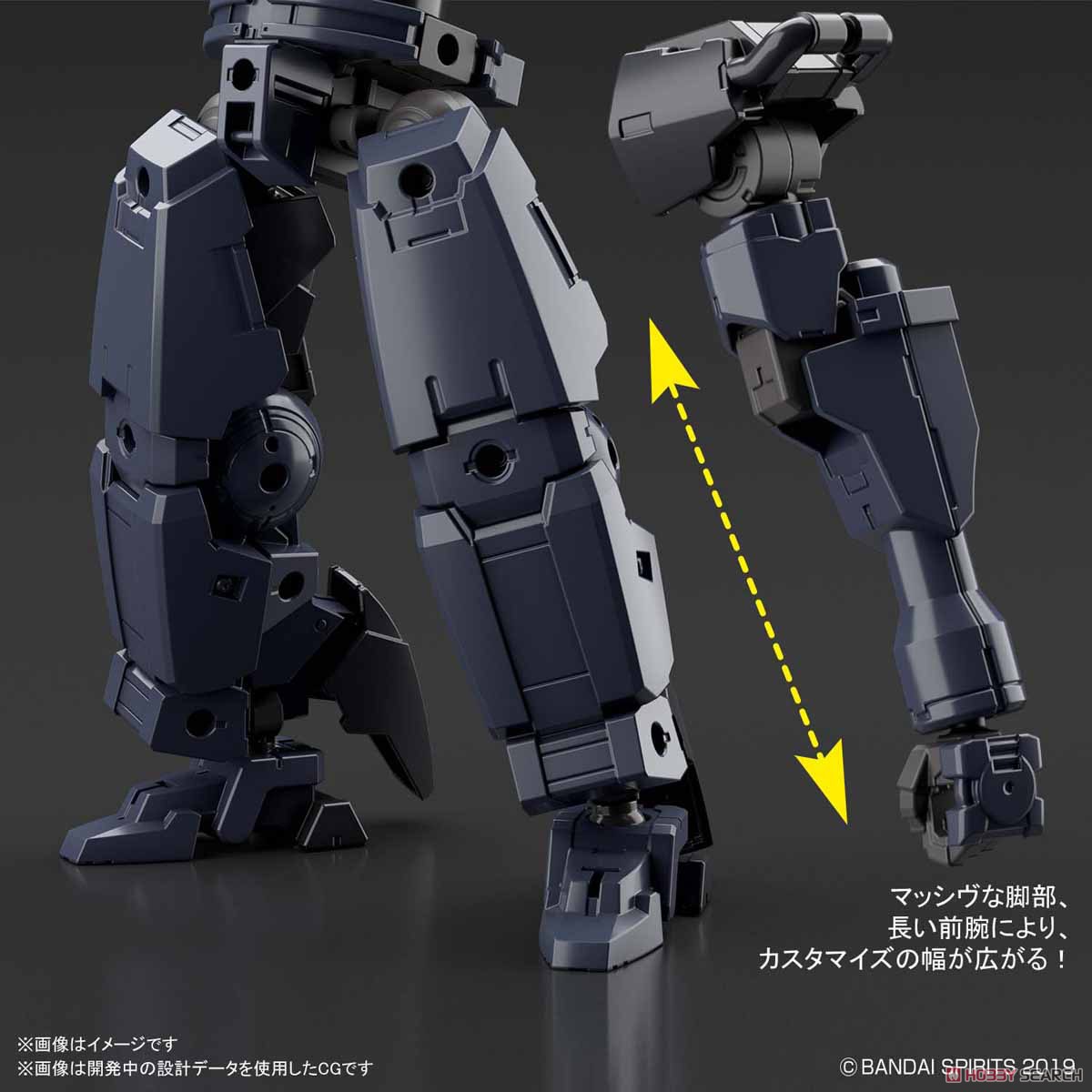 30MM bEXM-14T シエルノヴァ [ダークグレー] (プラモデル) その他の画像4