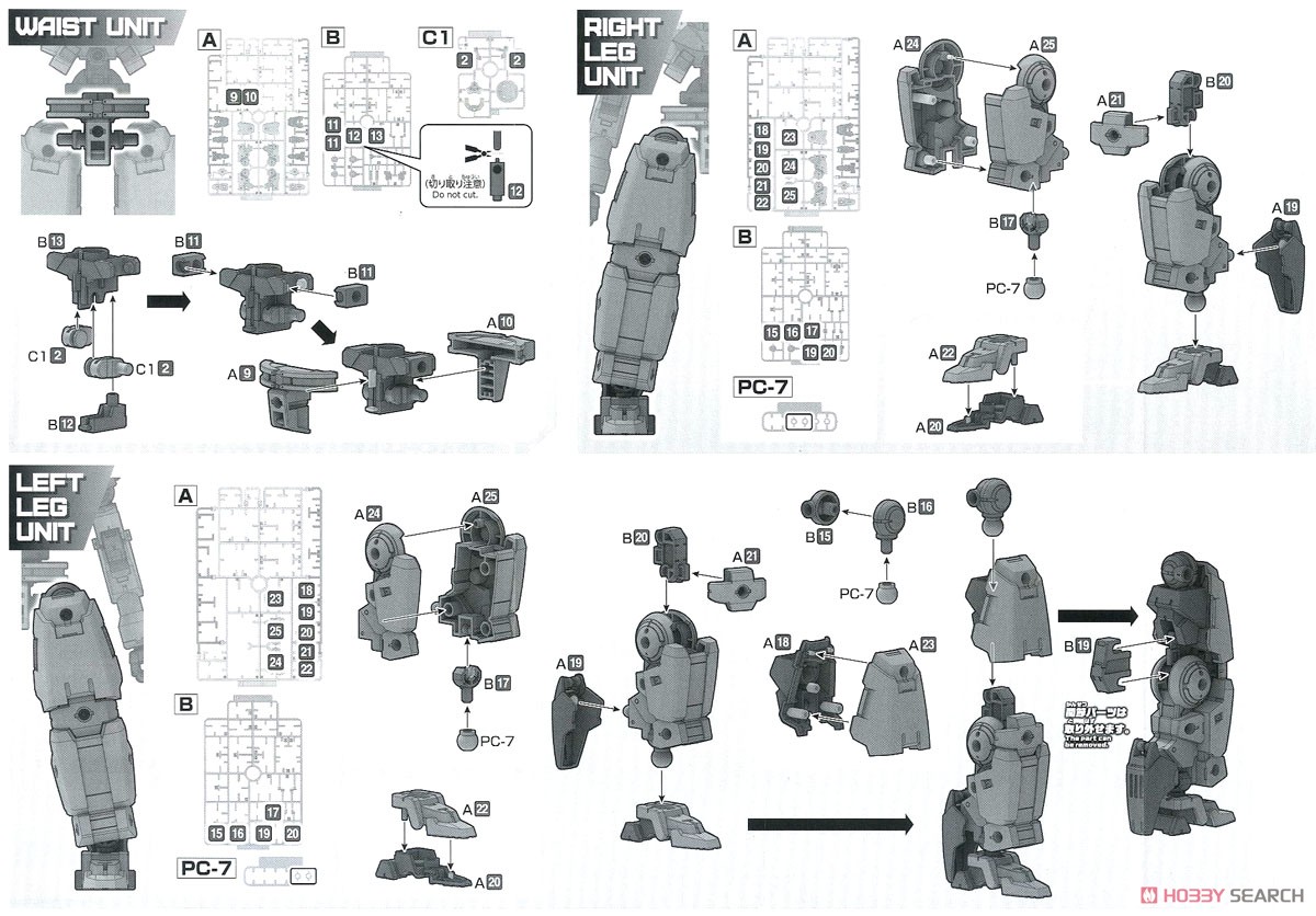 30MM bEXM-14T シエルノヴァ [ダークグレー] (プラモデル) 設計図3