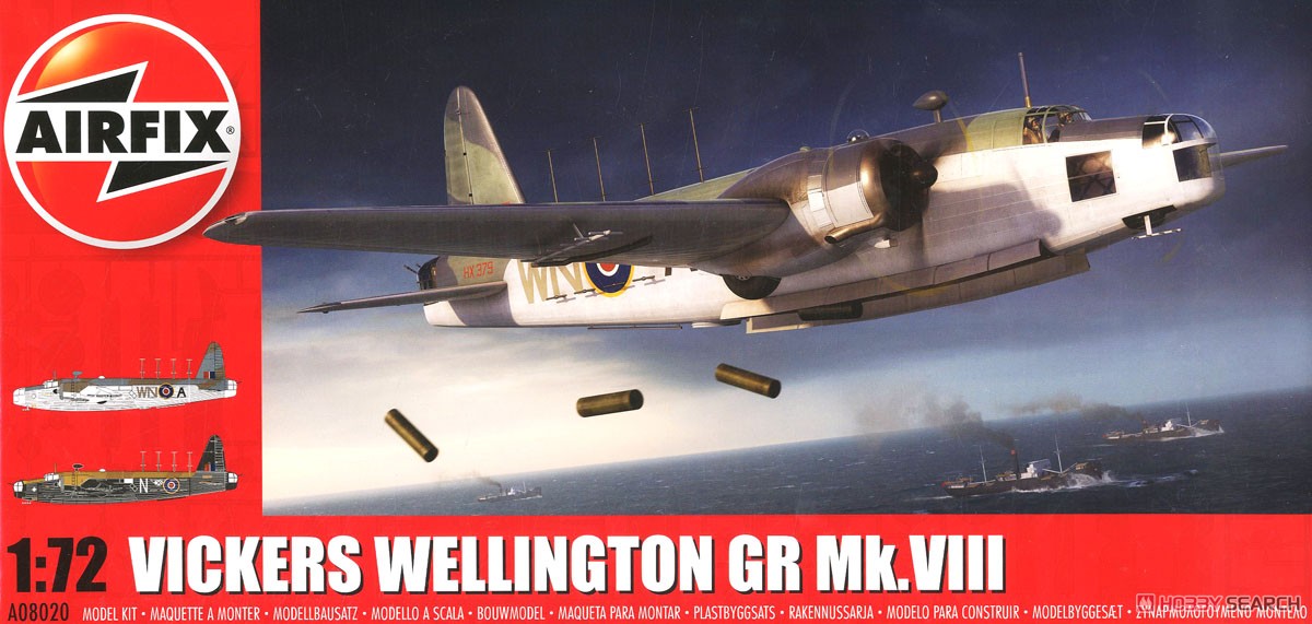 ヴィッカース ウェリントン GR Mk.VIII (プラモデル) パッケージ1
