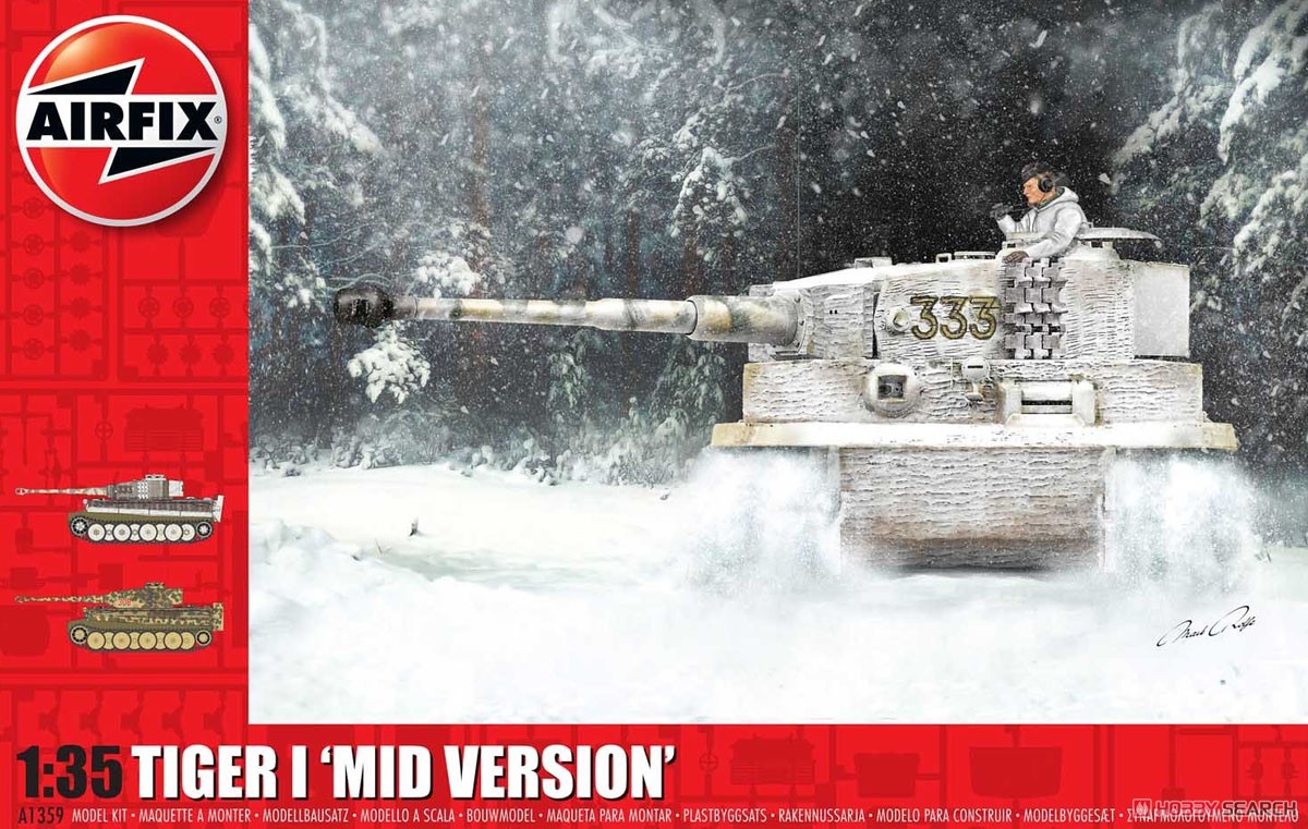 ティーガーI ドイツ重戦車 中期型 (プラモデル) パッケージ1