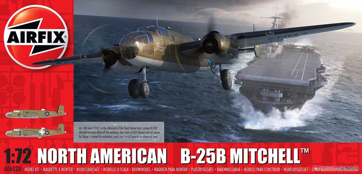 ノースアメリカン B-25B ミッチェル `ドーリットル空襲` (プラモデル) パッケージ1
