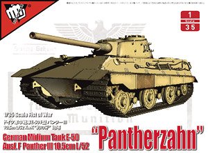 German E-50 Ausf.F `Pantherzahn` Turret (Plastic model)