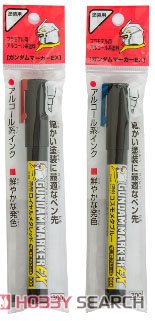 ガンダムマーカーEX ロイヤルメタレッド (塗料) その他の画像2