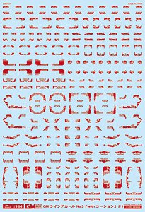 1/144 GM Line Decal No.3 `with Caution` #1 Red (Material)