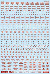 1/100 GM Line Decal No.7 `Aviation Taste / German Notation #1` Red (Material)