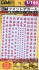 1/144 GM Font Decal No.7 [Kanji Works / Beast] Red (Material) 商品画像2 Thumbnail