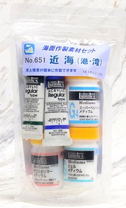No.651 海面作製素材セット 近海 (港・湾) (素材) (鉄道模型)