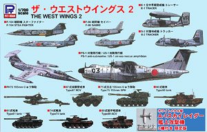 ザ・ウェストウィングス 2 スペシャル メタル製 A-1 スカイレイダー×3機付き (プラモデル)