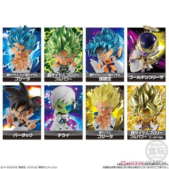 ドラゴンボール超戦士フィギュア3 (12個セット) (食玩) 商品画像6