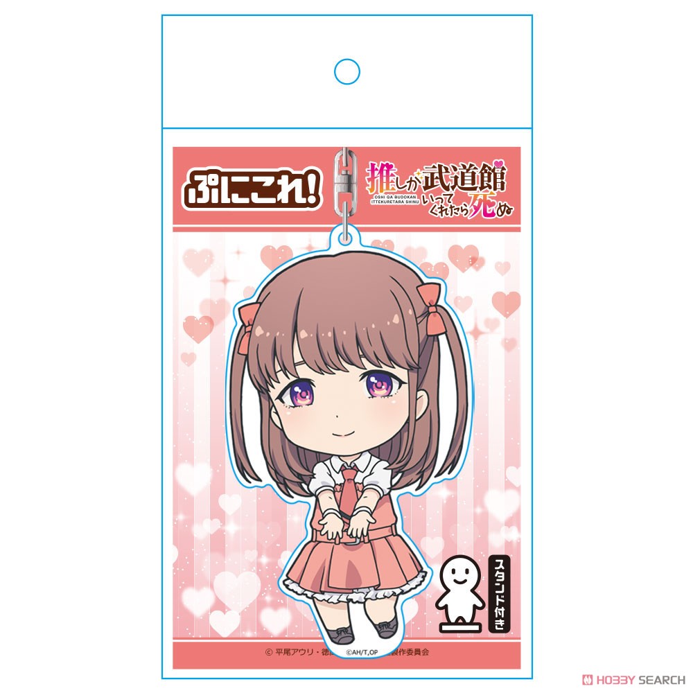 推しが武道館いってくれたら死ぬ ぷにこれ！キーホルダー (スタンド付) 市井舞菜 (キャラクターグッズ) 商品画像4