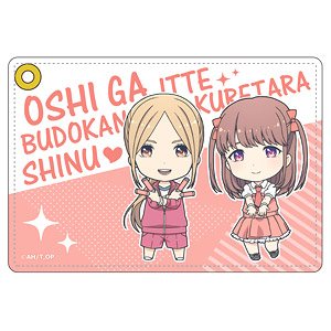 Oshi ga Budokan Ittekuretara Shinu Synthetic Leather Pass Case (Anime Toy)