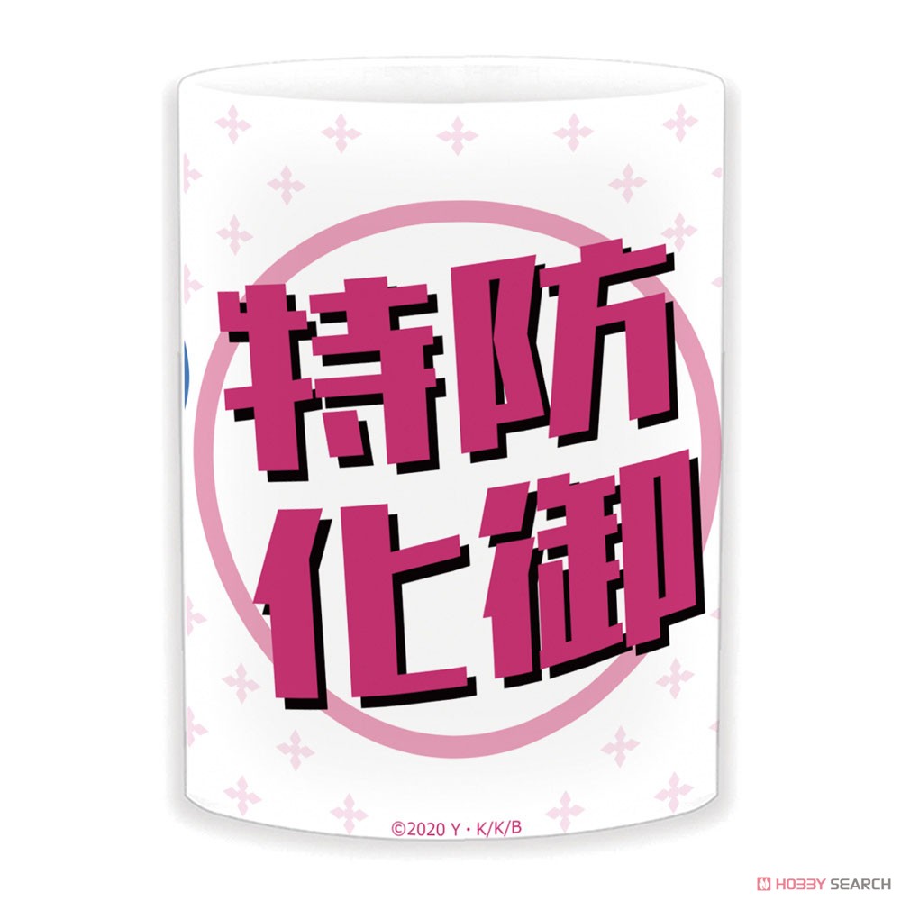 Bofuri: I Don`t Want to Get Hurt, so I`ll Max Out My Defense. Mug Cup (Anime Toy) Item picture4
