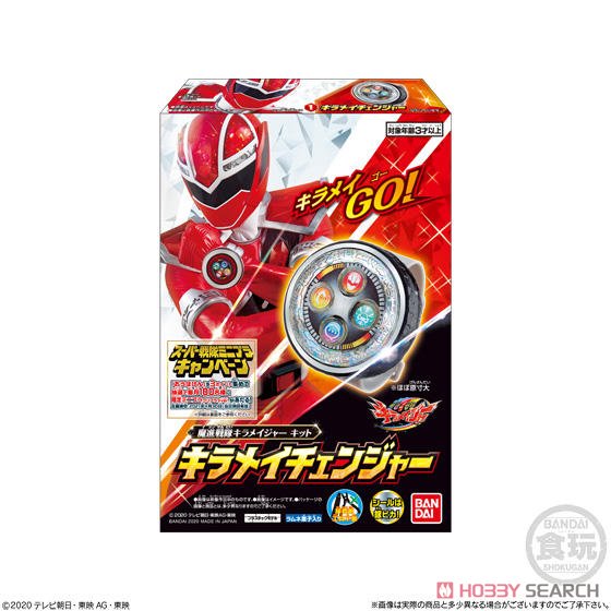 Mashin Sentai Kiramager Kit (Set of 10) (Shokugan) Package1